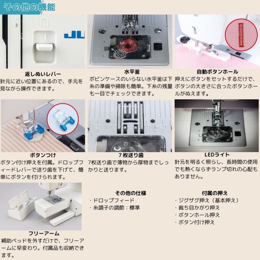 JUKI 電子ミシン HZL-40NS  HZL40NS フットコントローラー付 ミシン juki 初心者の画像