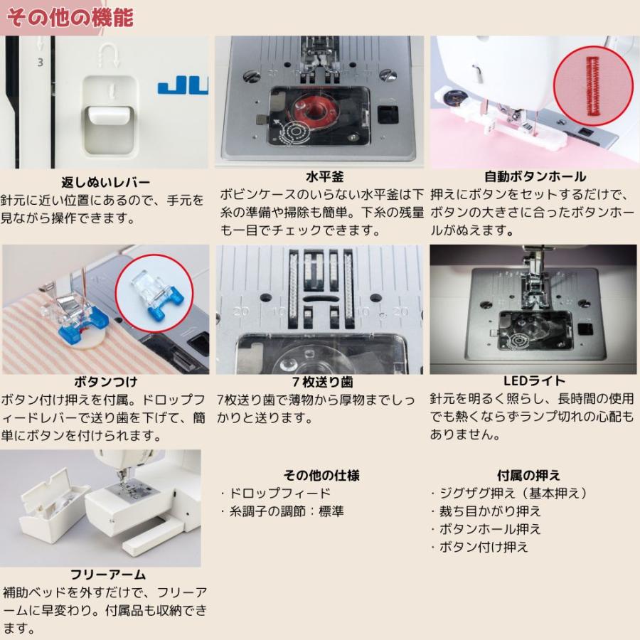 JUKI 電子ミシン HZL-40S HZL40S フットコントローラー付 ミシン juki 初心者 ジューキ 電動ミシン コンパクトミシンの画像