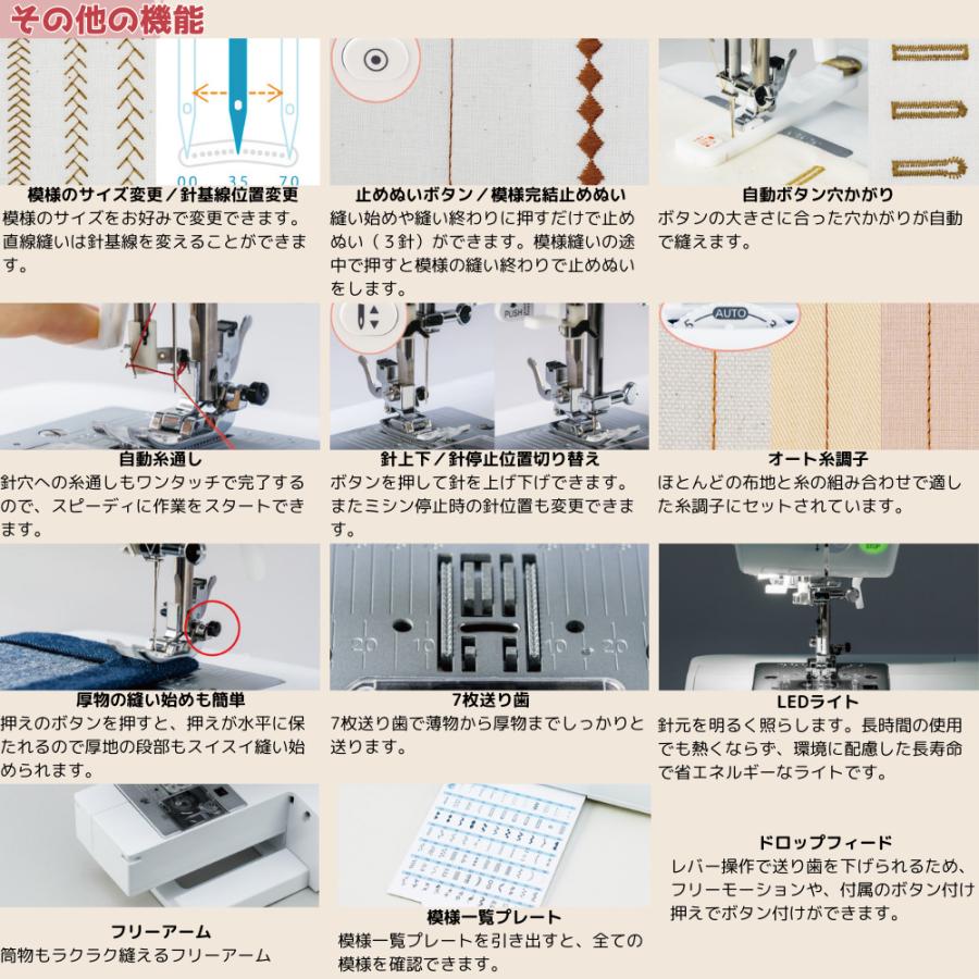 JUKI ミシン 家庭用 初心者 HZL-71HW HZL71HW 安い コンピューター