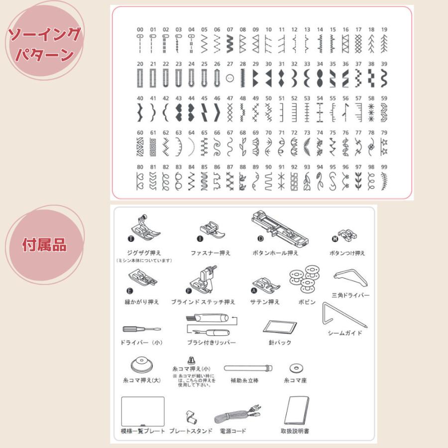 【4月上旬以降発送】ミシン juki 家庭用 初心者 HZL-78H HZL78H フットコントローラー ワイドテーブル付 安い コンピューターミシンjuki ジューキ 5年保証 | JUKI | 04