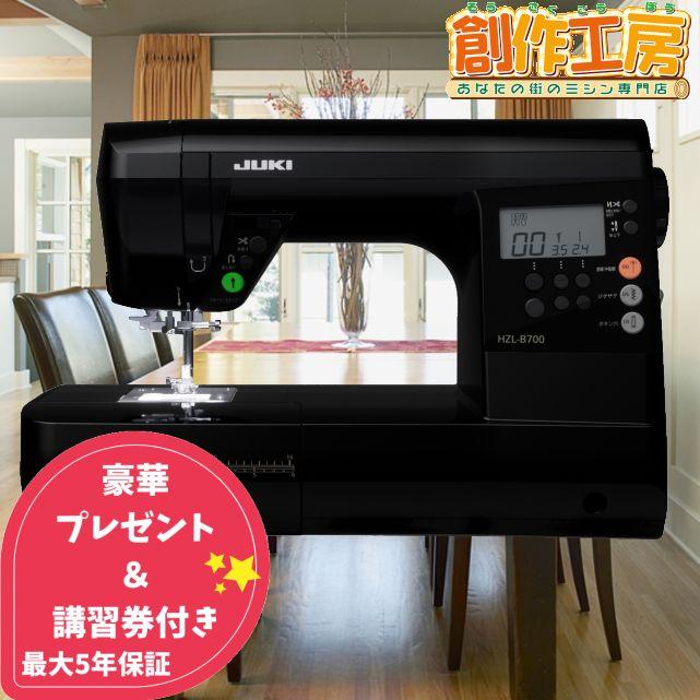 JUKI 【7月中旬以降発送】JUKI コンピューターミシン HZL-B700