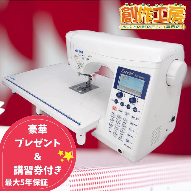 JUKI ミシン エクシード キルトスペシャル HZL-F600JP ミシン JUKI ミシン エクシード キルトスペシャル HZL-F600JP ミシン