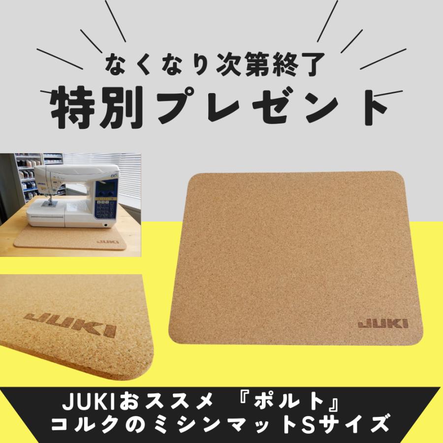 大人気 F600 ジューキ JUKI ミシン 本体 ハンドメイド 手芸 マスク JUKI ミシン エクシード キルトスペシャル HZL-F600JP ミシン本体