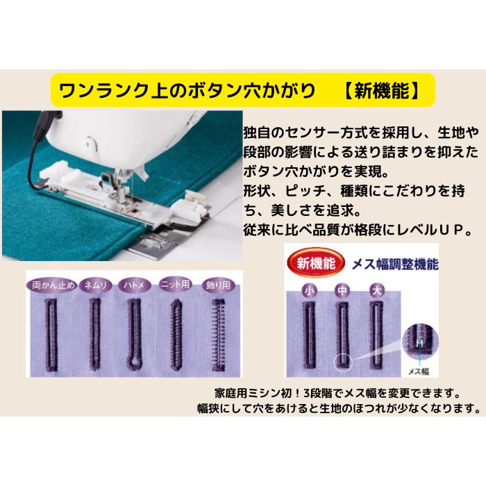 JUKI ミシン エクシード キルトスペシャル HZL-F600JP ミシン JUKI ミシン エクシード キルトスペシャル HZL-F600JP ミシン