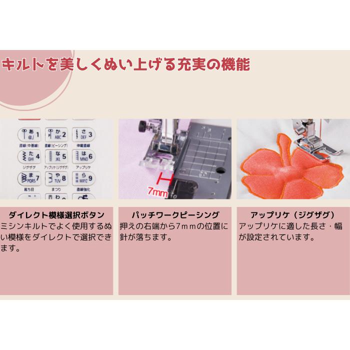 JUKI ミシン エクシード キルトスペシャル HZL-F600JP ミシン JUKI ミシン エクシード キルトスペシャル HZL-F600JP ミシン