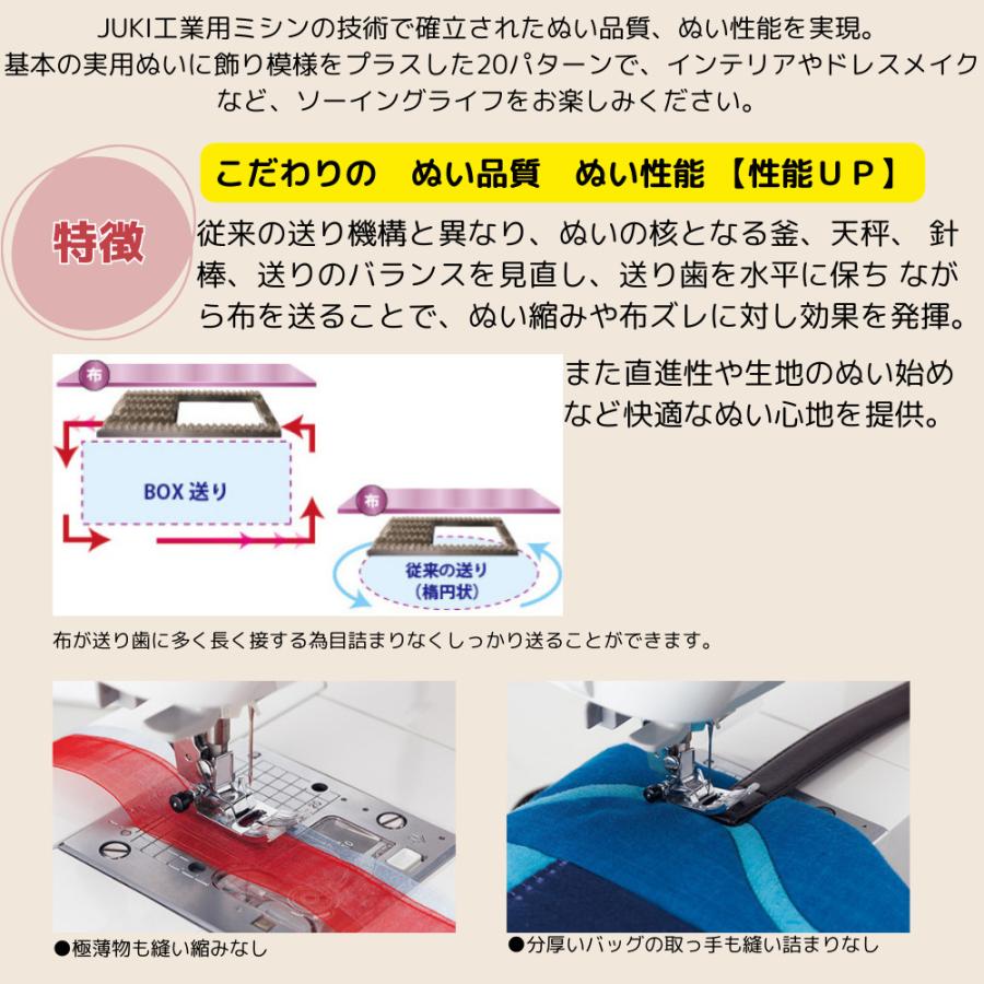 JUKI ミシン juki 家庭用 初心者 コンピューターミシン HZL-G200