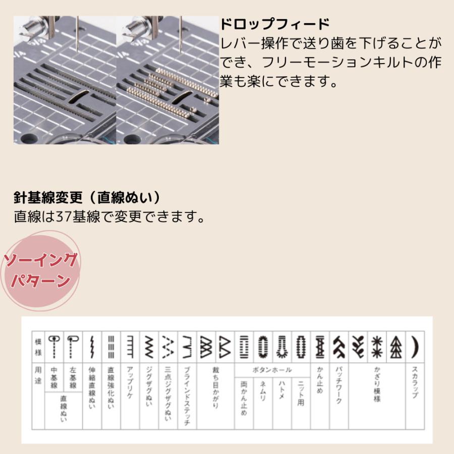 ミシン juki 家庭用 初心者 コンピューターミシン HZL-G200 juki ワイドテーブル フットコントローラー付 グレース200 JUKI家庭用ミシン HZLG200 GRACE200 | JUKI | 07