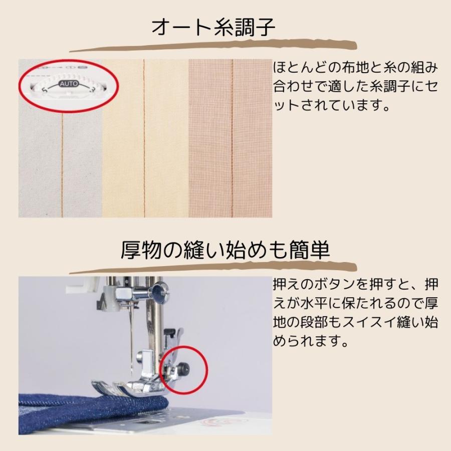 JUKI コンピューターミシン HZL-HT720 ワイドテーブル＆フットコントローラー付！ ジューキ 自動糸切り 押え圧調節 自動糸通し 自動糸調子 | JUKI | 06