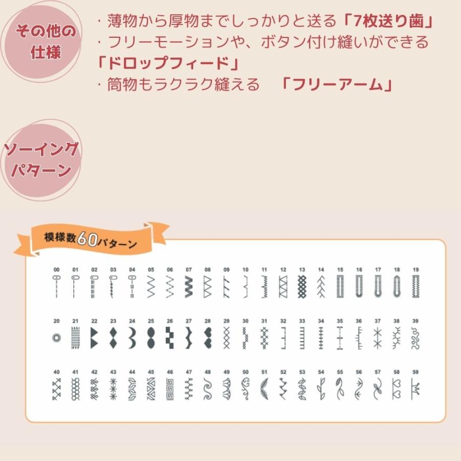 JUKI コンピューターミシン HZL-HT720 ワイドテーブル＆フットコントローラー付！ ジューキ 自動糸切り 押え圧調節 自動糸通し 自動糸調子 | JUKI | 08