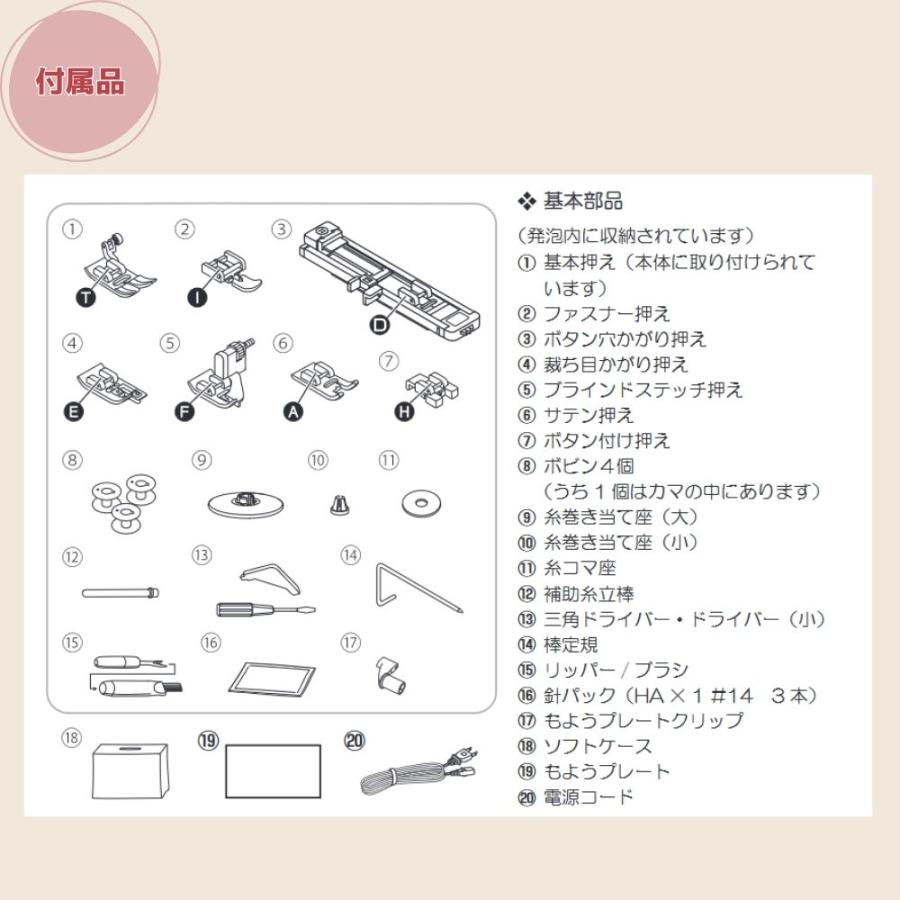 JUKI コンピューターミシン HZL-HT720 ワイドテーブル＆フットコントローラー付！ ジューキ 自動糸切り 押え圧調節 自動糸通し 自動糸調子 | JUKI | 09