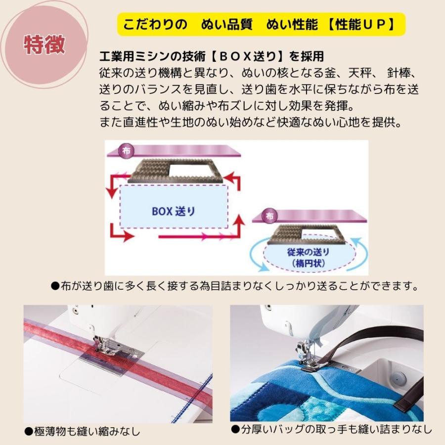 ミシン JUKI コンピューターミシン HZL-VS200V HZLVS200Vフットコントローラーワイドテーブル付 ミシン 本体 初心者 フリーアーム | JUKI | 02
