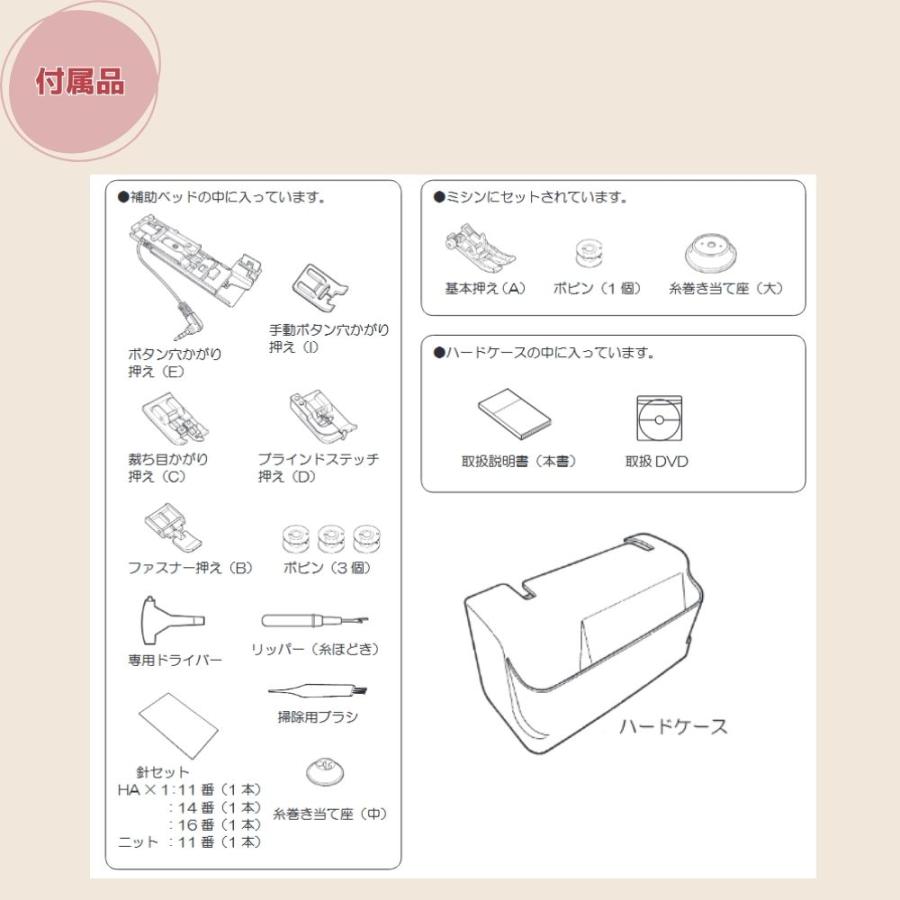 ミシン JUKI コンピューターミシン HZL-VS200V HZLVS200Vフットコントローラーワイドテーブル付 ミシン 本体 初心者 フリーアーム | JUKI | 06