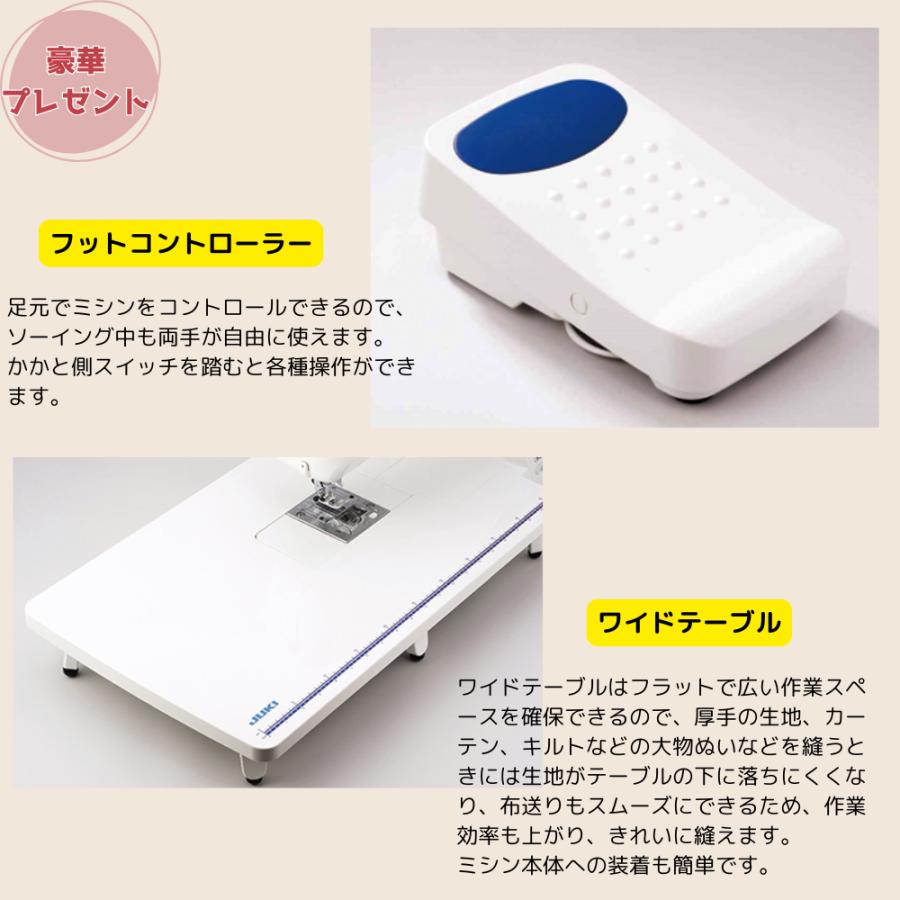 ミシン JUKI コンピューターミシン HZL-VS200V HZLVS200Vフットコントローラーワイドテーブル付 ミシン 本体 初心者 フリーアーム | JUKI | 07