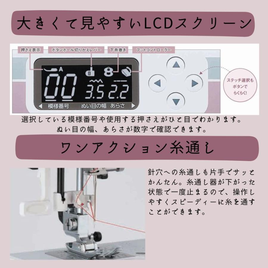 ミシン 初心者 ジャノメ J410 JANOME コンピューターミシン自動糸調子 6色糸＆ボビンプレゼント ハードケース付 送料無料 本体 蛇の目 安い フリーアーム | JANOME | 02