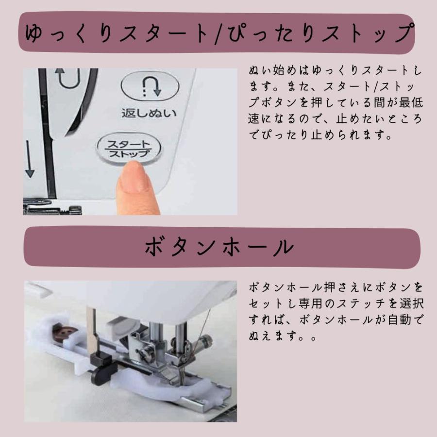 ミシン 初心者 ジャノメ J410 JANOME コンピューターミシン自動糸調子 6色糸＆ボビンプレゼント ハードケース付 送料無料 本体 蛇の目 安い フリーアーム | JANOME | 04