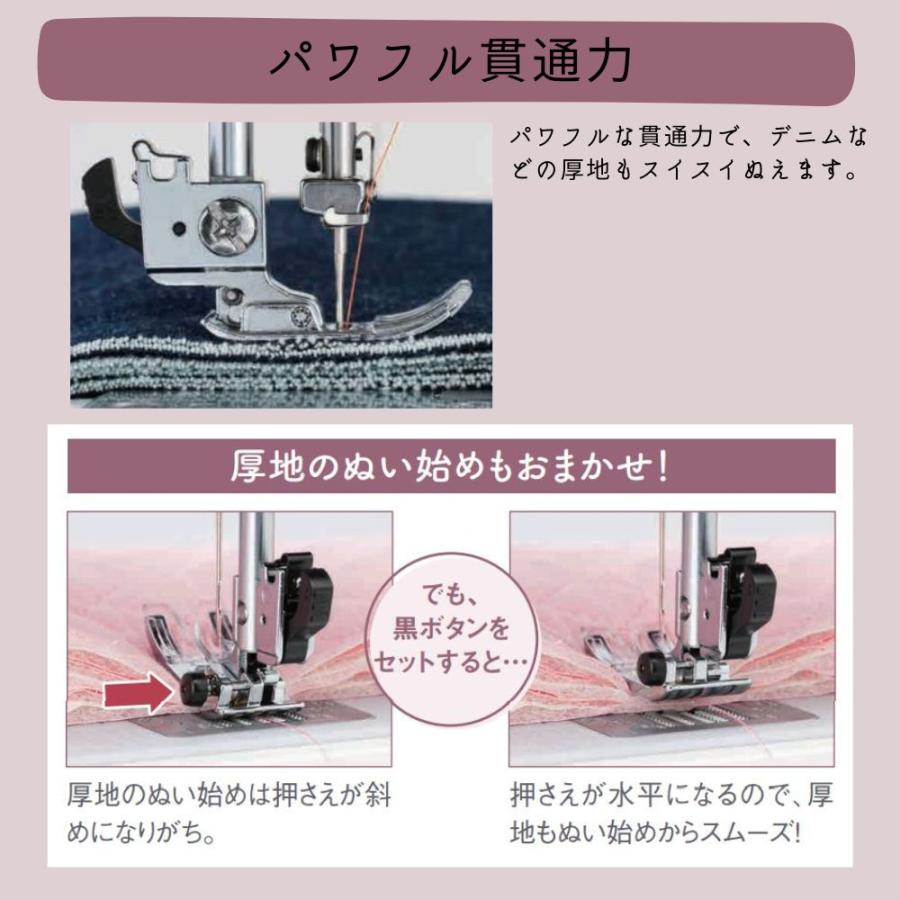 JANOME ミシン 初心者 ジャノメ J410 コンピューターミシン自動