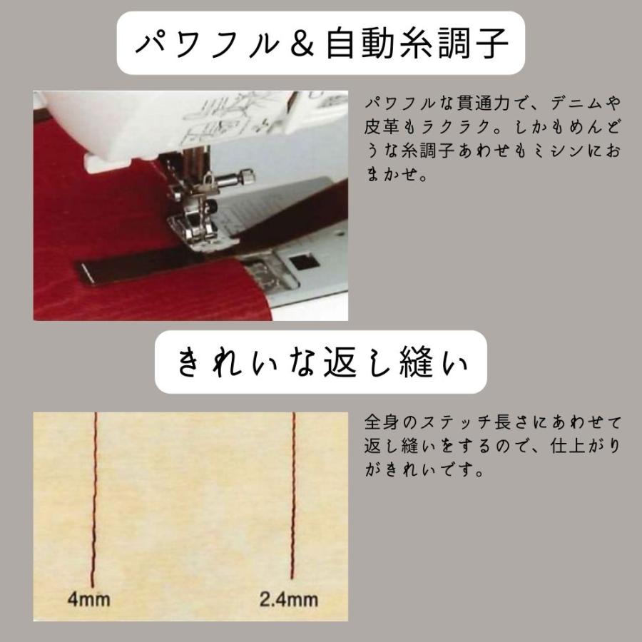 ミシン 初心者 自動糸調子 ジャノメ コンピュータミシン RS808 6色糸と針ボビン10個付 JANOME 5年保証 蛇の目 安い | JANOME | 04