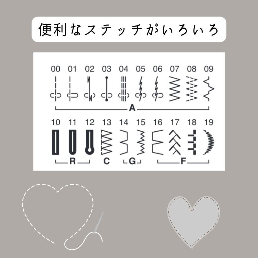 ミシン 初心者 自動糸調子 ジャノメ コンピュータミシン RS808 6色糸と針ボビン10個付 JANOME 5年保証 蛇の目 安い | JANOME | 07