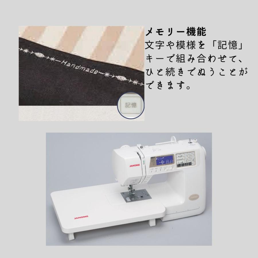 JANOME ジャノメ コンピューターミシン Rutina J619 J-619 フット