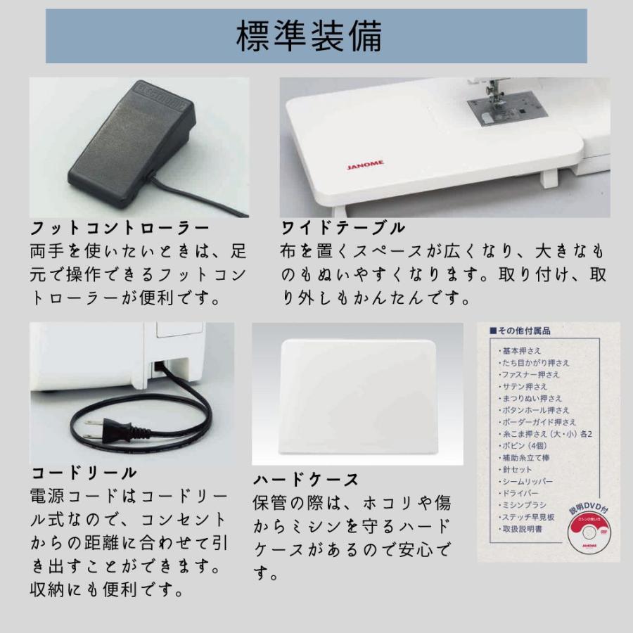 JANOME ジャノメ コンピューターミシン Rutina J619 J-619 JANOME ジャノメ コンピューターミシン Rutina J619 J-619