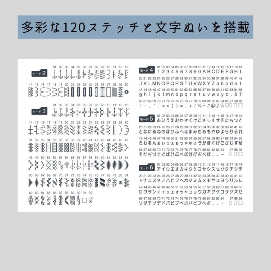 ジャノメ コンピューターミシン Rutina J619 J-619  フットコントローラー ワイドテーブル ハードケース janome 蛇の目 ミシン初心者 入園入学準備 | JANOME | 13