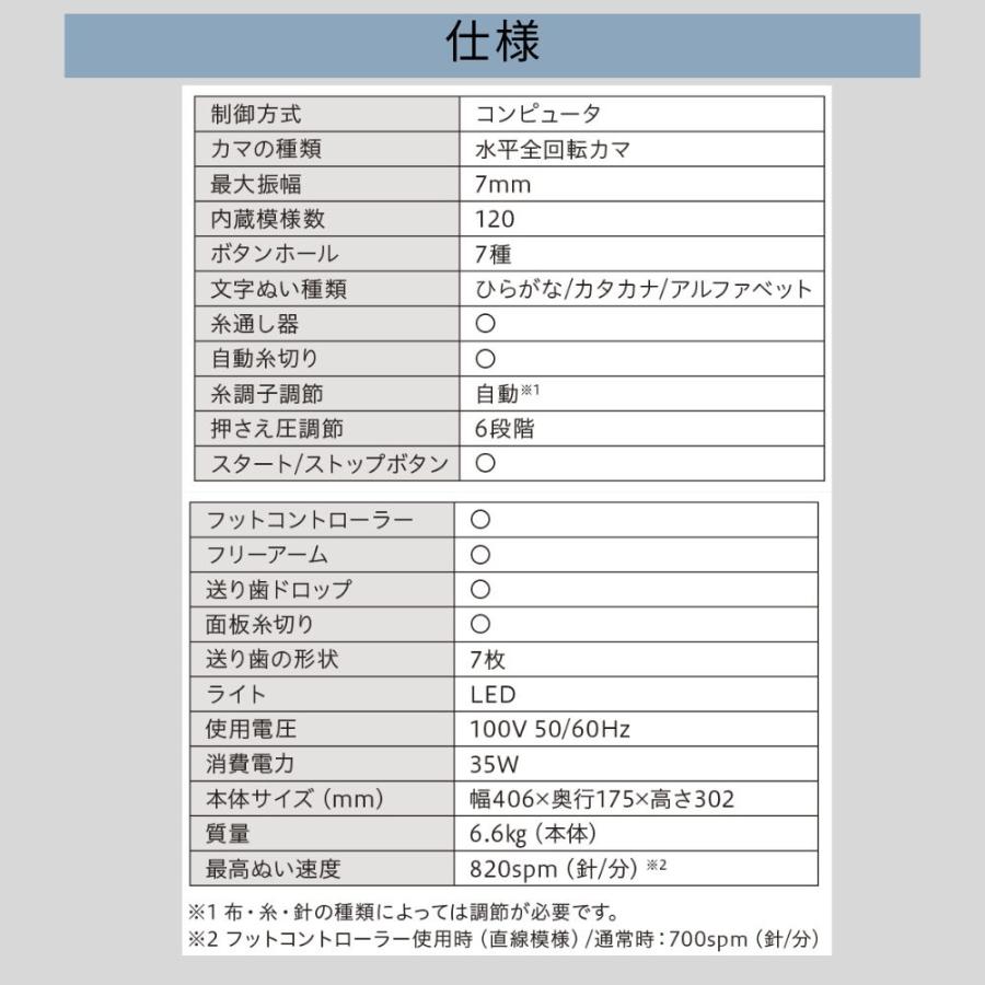 ジャノメ コンピューターミシン Rutina J619 J-619  フットコントローラー ワイドテーブル ハードケース janome 蛇の目 ミシン初心者 入園入学準備 | JANOME | 14