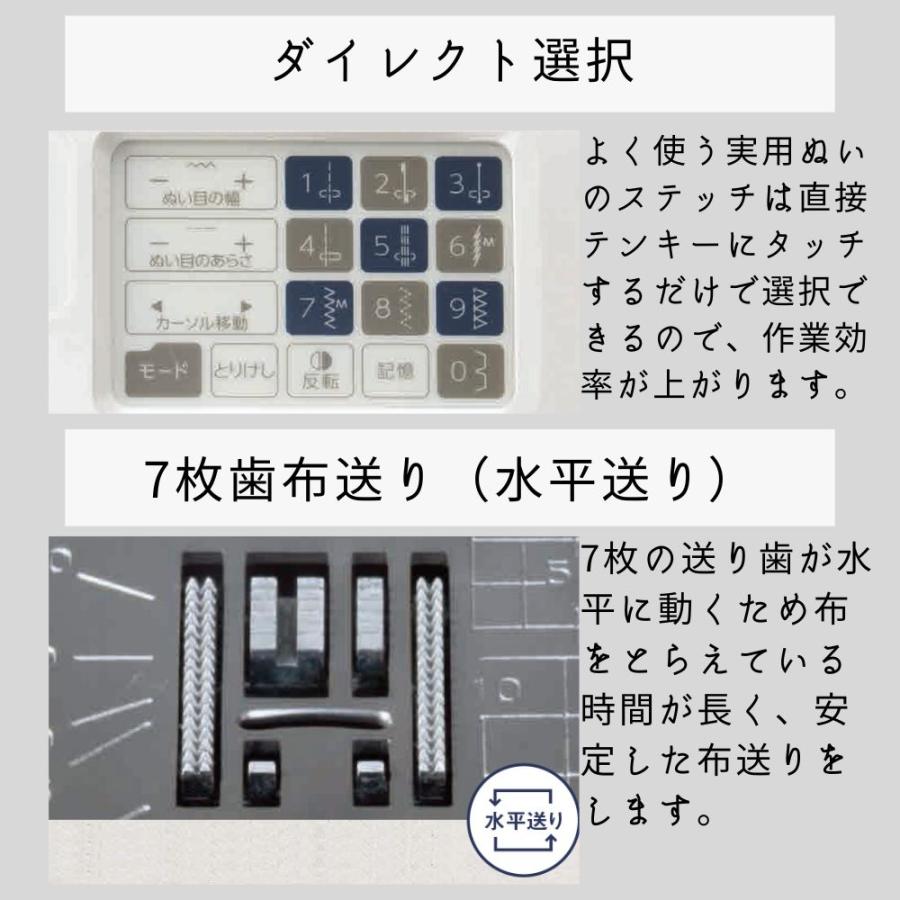ジャノメ コンピューターミシン Rutina J619 J-619  フットコントローラー ワイドテーブル ハードケース janome 蛇の目 ミシン初心者 入園入学準備 | JANOME | 04