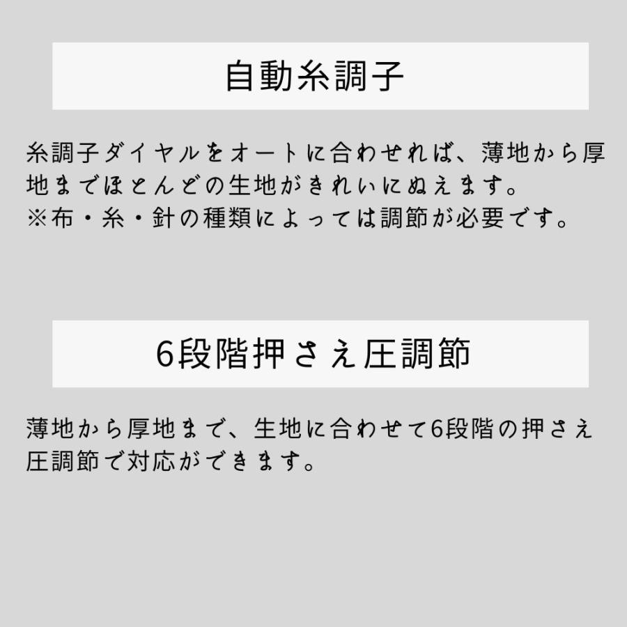 ジャノメ コンピューターミシン Rutina J619 J-619  フットコントローラー ワイドテーブル ハードケース janome 蛇の目 ミシン初心者 入園入学準備 | JANOME | 05
