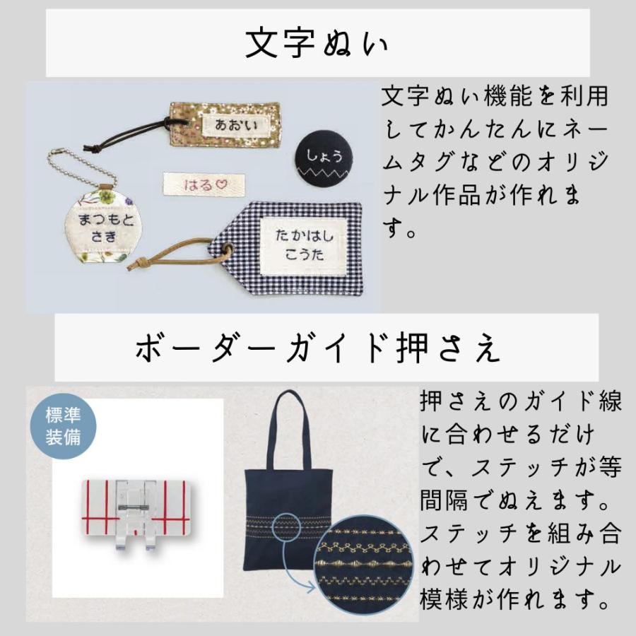 ジャノメ コンピューターミシン Rutina J619 J-619  フットコントローラー ワイドテーブル ハードケース janome 蛇の目 ミシン初心者 入園入学準備 | JANOME | 06