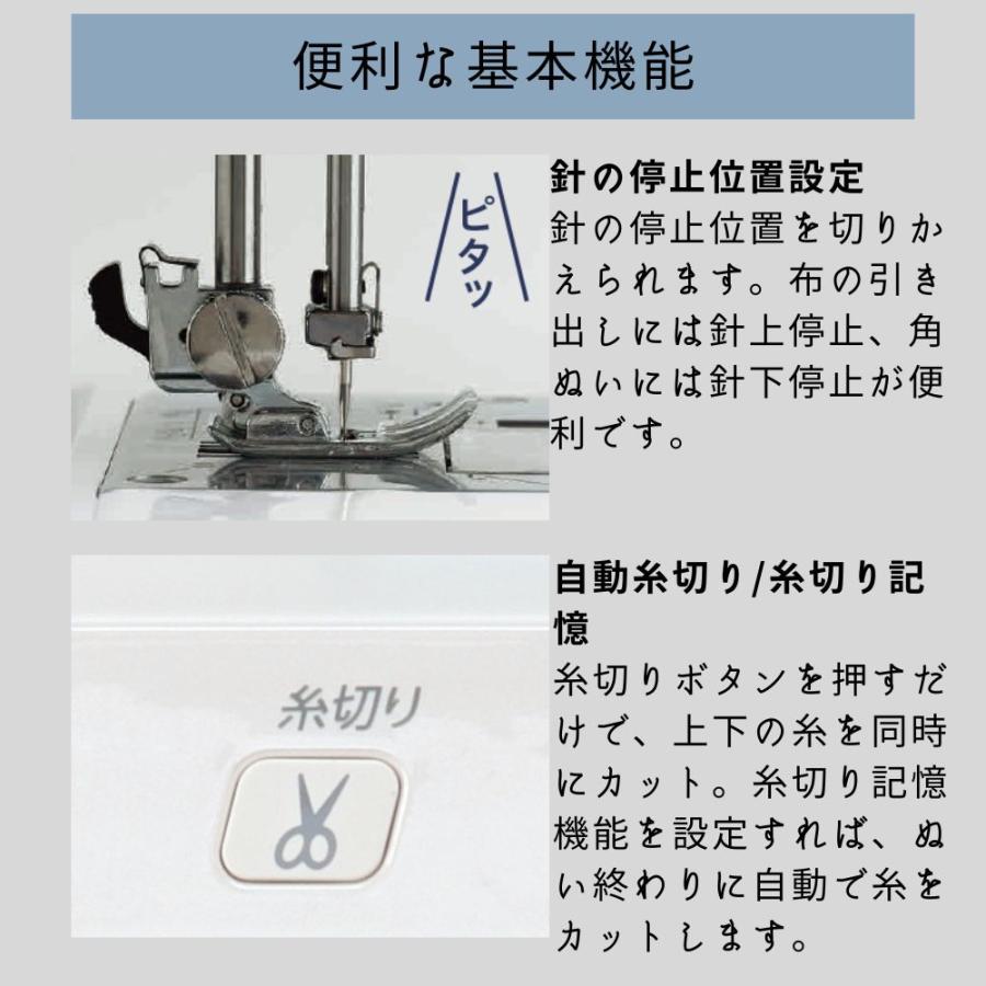 JANOME ジャノメ コンピューターミシン Rutina J619 J-619