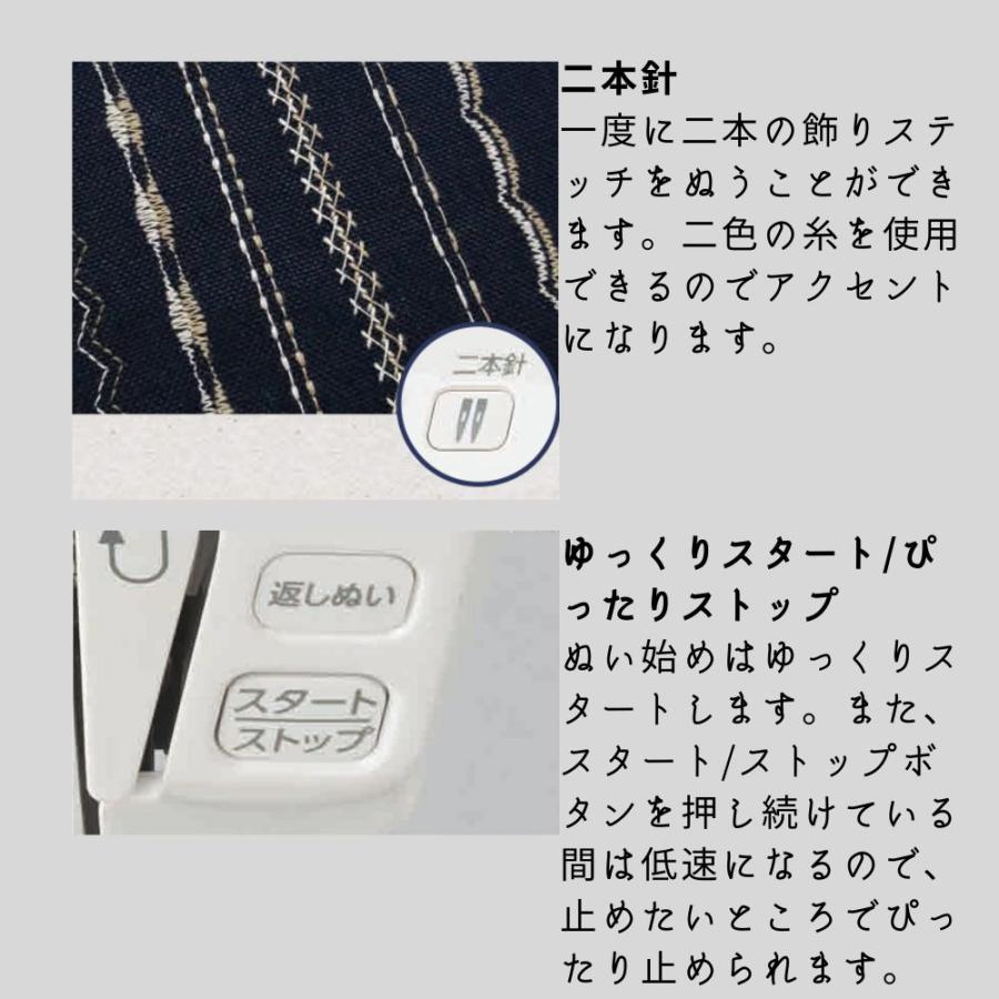 JANOME ジャノメ コンピューターミシン Rutina J619 J-619 JANOME ジャノメ コンピューターミシン Rutina J619 J-619