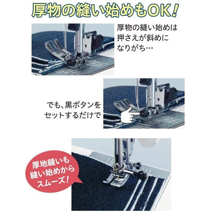 ミシン 初心者 安い ジャノメ E-003 E003 コンパクト電子ミシン 5年保証 送料無料 janome 蛇の目 ジャノメミシン 本体 小型｜mcff｜09