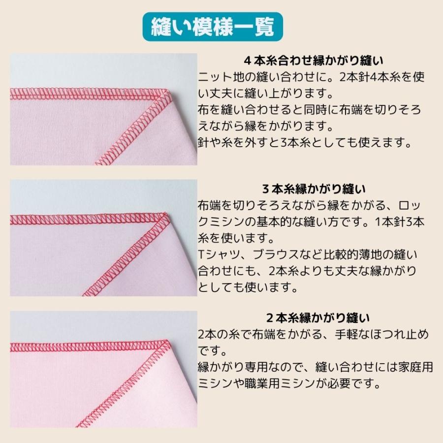 ロックミシン JUKI MO-345DCN MO345DCN | JUKI | 12