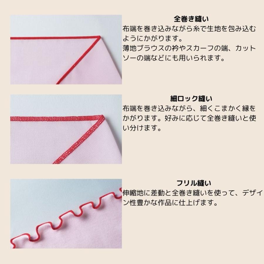 ロックミシン JUKI MO-345DCN MO345DCN | JUKI | 13