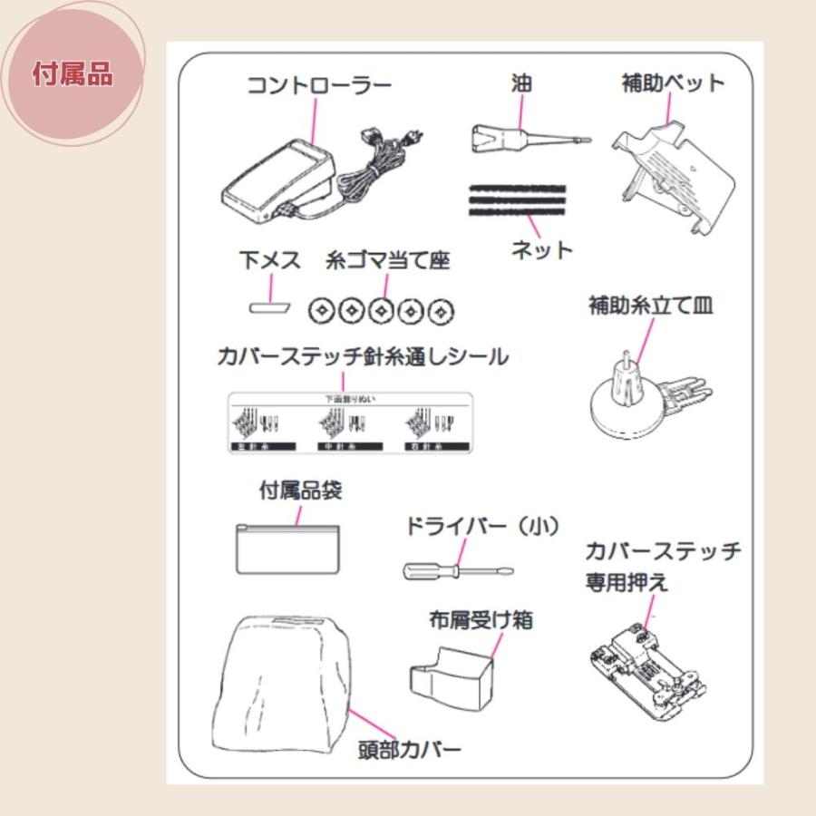 ロックミシン JUKI MO-345DCN MO345DCN | JUKI | 16