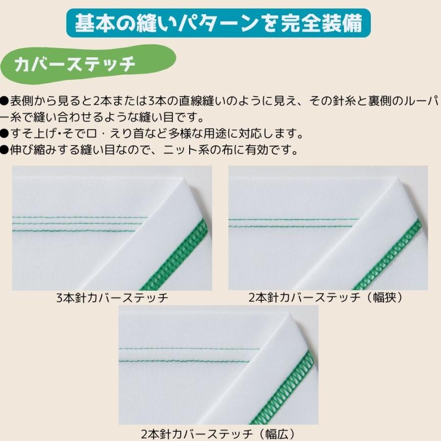 ロックミシン JUKI MO-345DCN MO345DCN | JUKI | 02