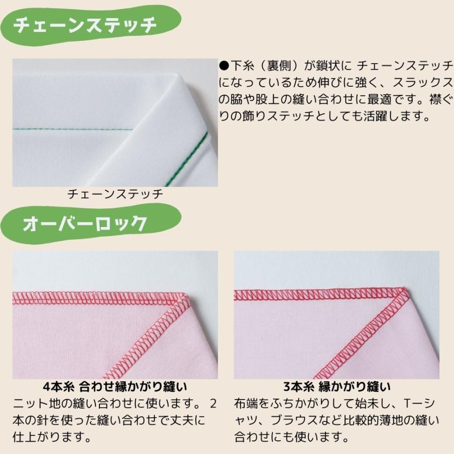 ロックミシン JUKI MO-345DCN MO345DCN | JUKI | 03