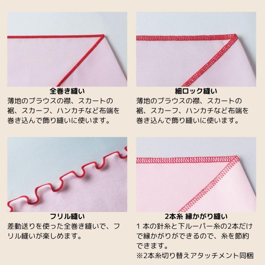 ロックミシン JUKI MO-345DCN MO345DCN | JUKI | 04