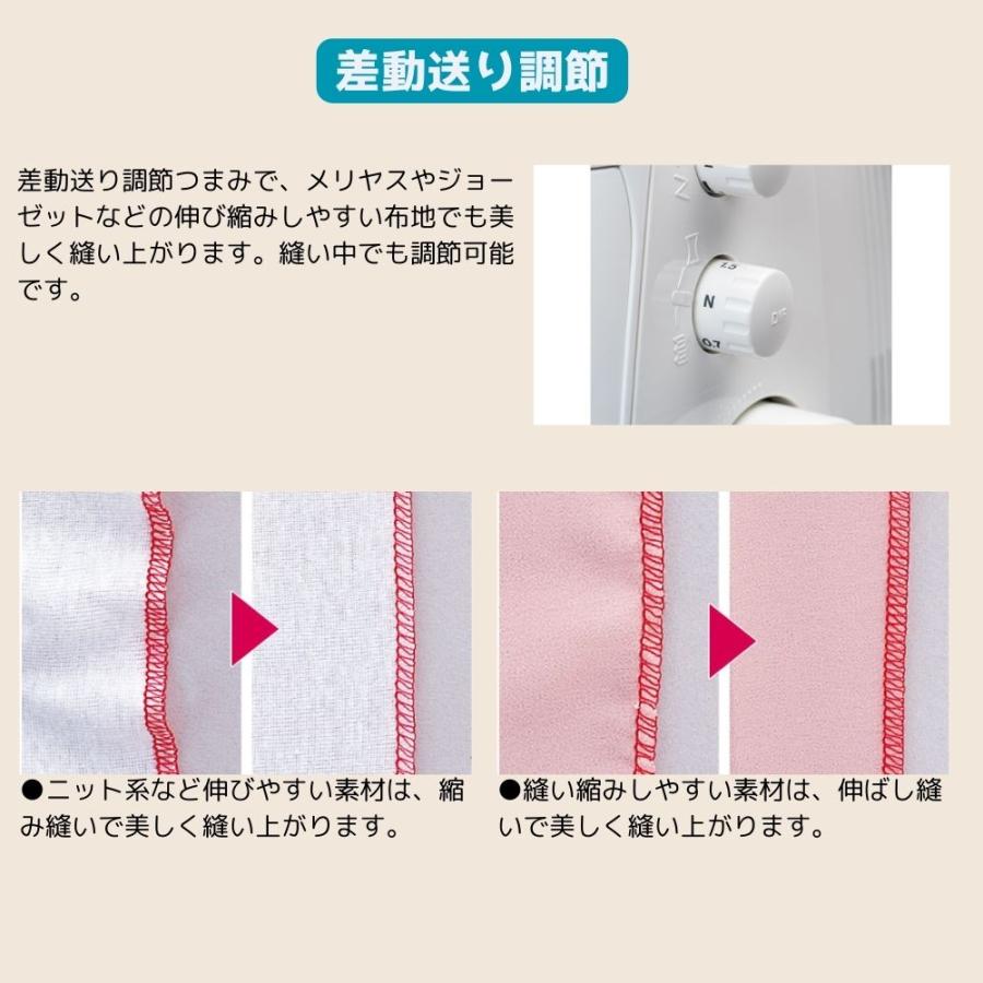 ロックミシン JUKI MO-345DCN MO345DCN | JUKI | 07