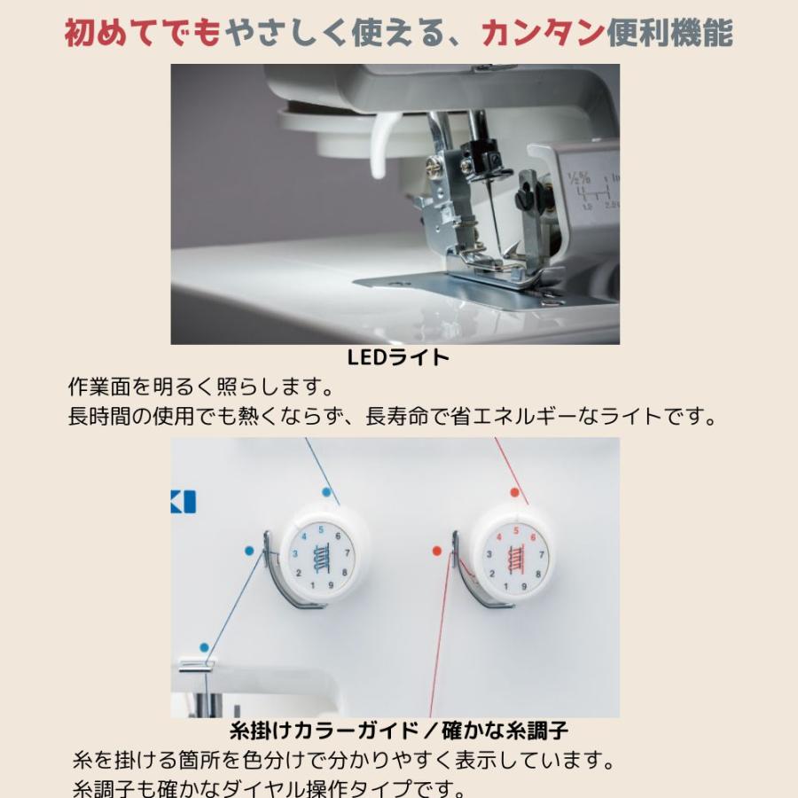 JUKI ミシン ロックミシン MO-522N 1本針2本糸オーバーロック JUKI ミシン ロックミシン MO-522N 1本針2本糸オーバーロック
