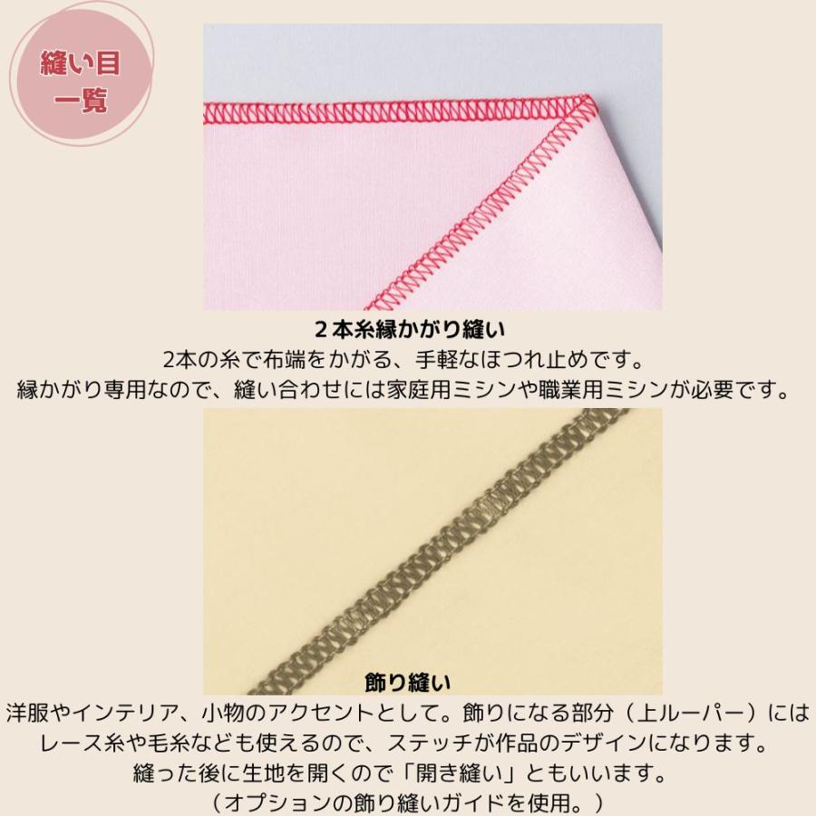 JUKI ミシン ロックミシン MO-522N 1本針2本糸オーバーロック JUKI ミシン ロックミシン MO-522N 1本針2本糸オーバーロック
