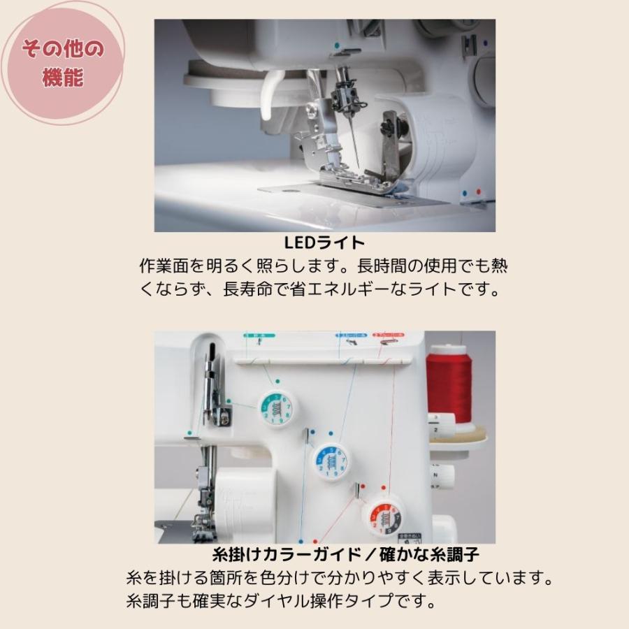 JUKI ロックミシン 初心者 ミシン juki MO-03DN 1本針3本糸差動 JUKI ロックミシン 初心者 ミシン juki MO-03DN 1本針3本糸差動