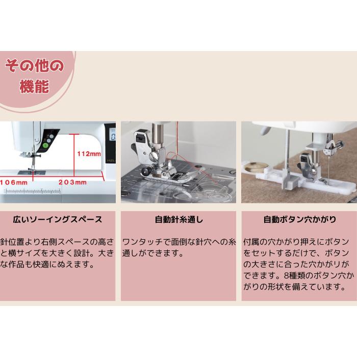 JUKI ミシン 家庭用 初心者 ジューキ コンピューターミシン HZL-G100B