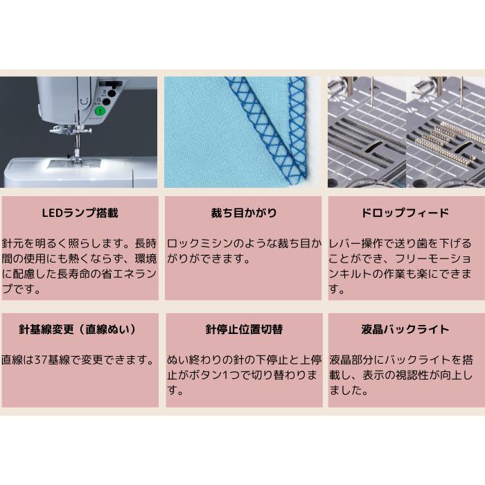 ミシン juki 家庭用 初心者 ジューキ コンピューターミシン HZL-G100B コードリール フリーアーム ハードケース ミシン 本体 初心者 | JUKI | 05