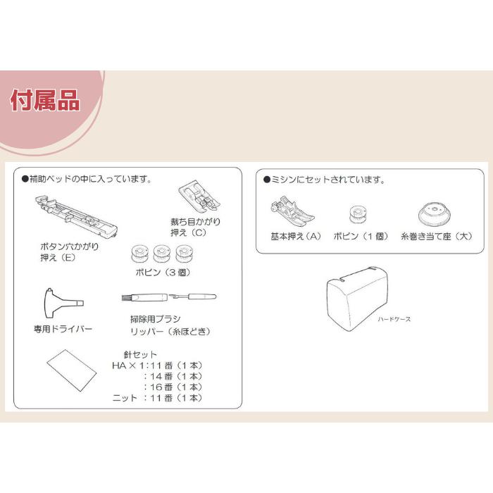 JUKI ミシン 家庭用 初心者 ジューキ コンピューターミシン HZL-G100B