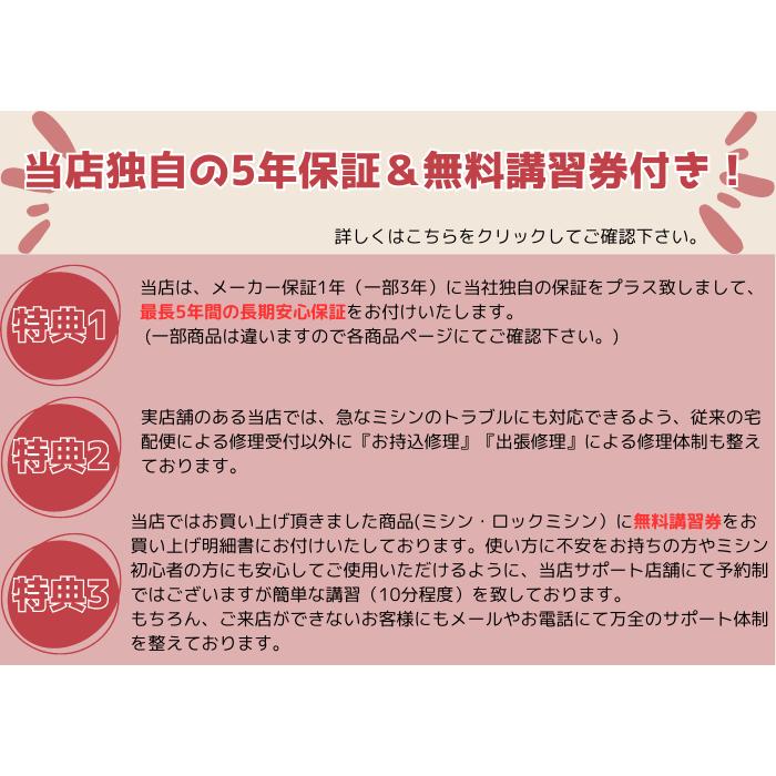 ミシン juki 家庭用 初心者 ジューキ コンピューターミシン HZL-G100B コードリール フリーアーム ハードケース ミシン 本体 初心者 | JUKI | 11
