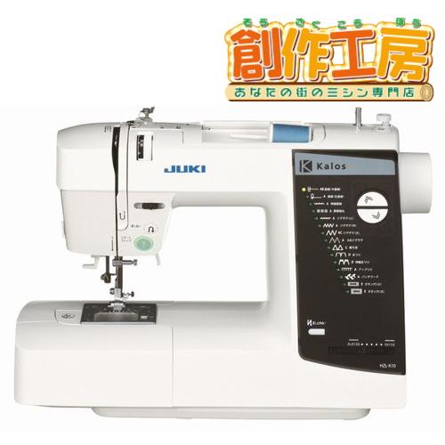 ミシン 本体 初心者 ミシン 安い コンピュータミシン Juki ジューキ コンピュータミシン Hzl K10 コンピュータミシン 人気 ボビン10個とミロ糸をプレゼント カロス あなたの街のミシン専門店創作工房 Hzlk10 簡単 5年保証 Juk10
