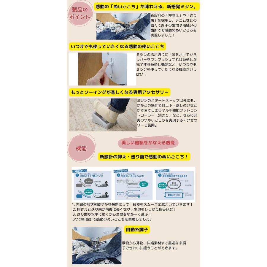 ミシン 本体 初心者 ブラザー コンピューターミシン Lisere300 リゼレ300 | リゼレ | 02