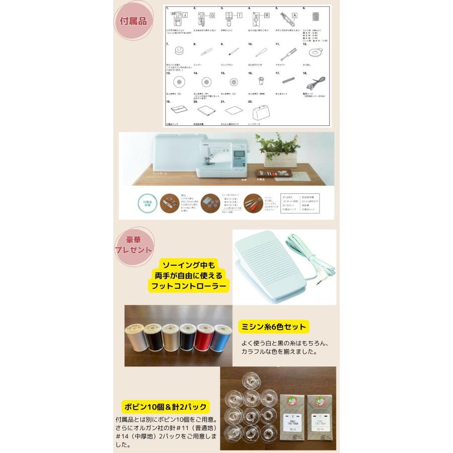 ミシン 本体 初心者 ブラザー コンピューターミシン Lisere300 リゼレ300 | リゼレ | 06