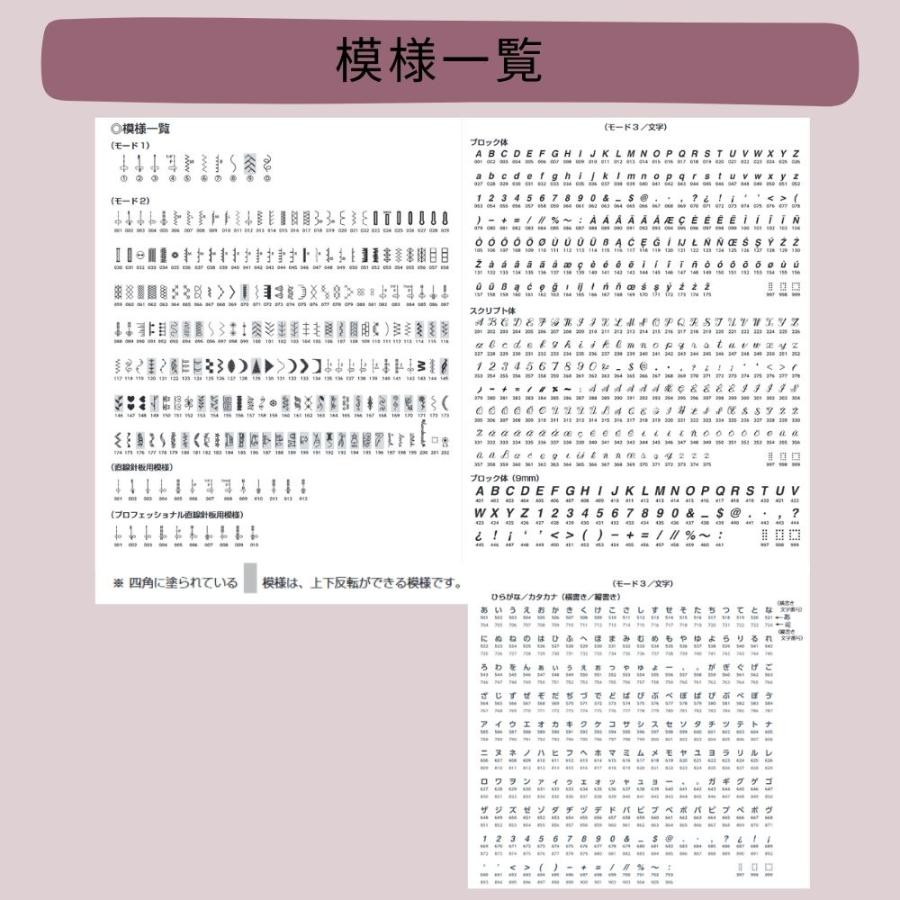 ミシン ジャノメ メモリークラフト6700プロフェッショナル MC6700P JANOME ミシン本体 蛇の目 送料無料 最高級デジタルミシン | メモリークラフト | 07
